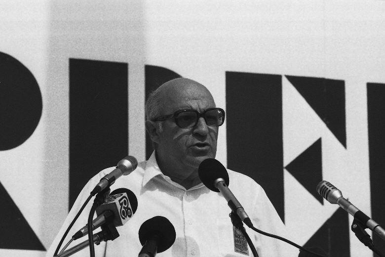 Euskal Abertzaletasunaren Museoa - Museo del Nacionalismo Vasco - Alderdi Eguna 1985
