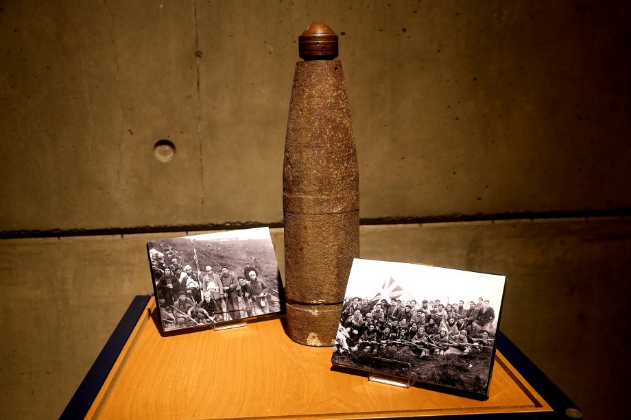 Museo del Nacionalismo Vasco - Obús del frente de San Pedro de Orduña